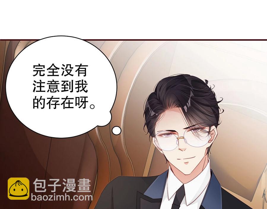第71话 她碰你，我在意(1/2)-第71话