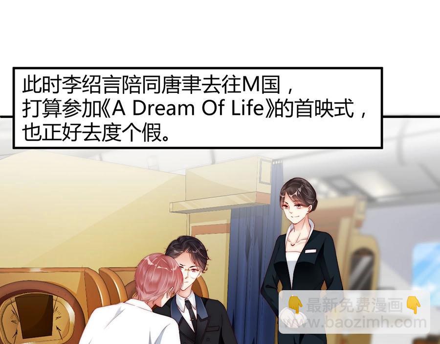 第71话 她碰你，我在意(1/2)-第71话