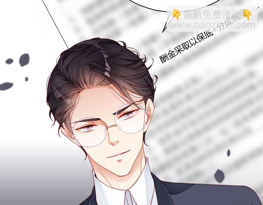 第73话 有人欺负我的人(1/2)-第73话