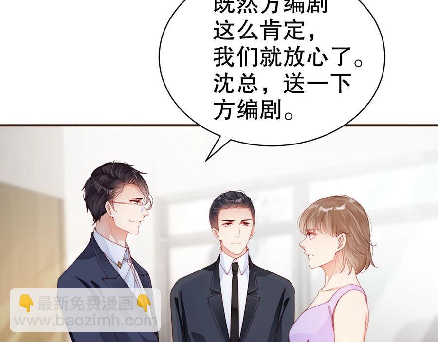 第73话 有人欺负我的人(1/2)-第73话