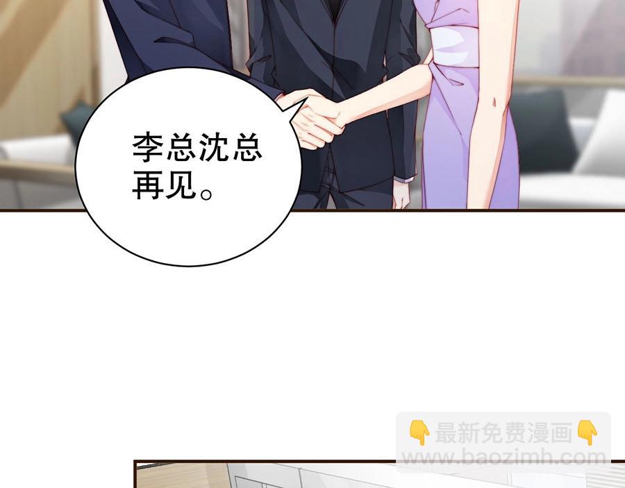第73话 有人欺负我的人(1/2)-第73话