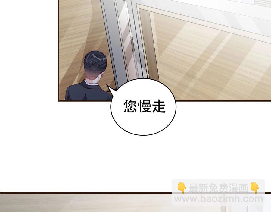 第73话 有人欺负我的人(1/2)-第73话