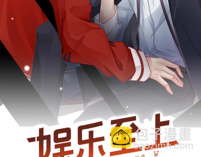 第73话 有人欺负我的人(1/2)-第73话