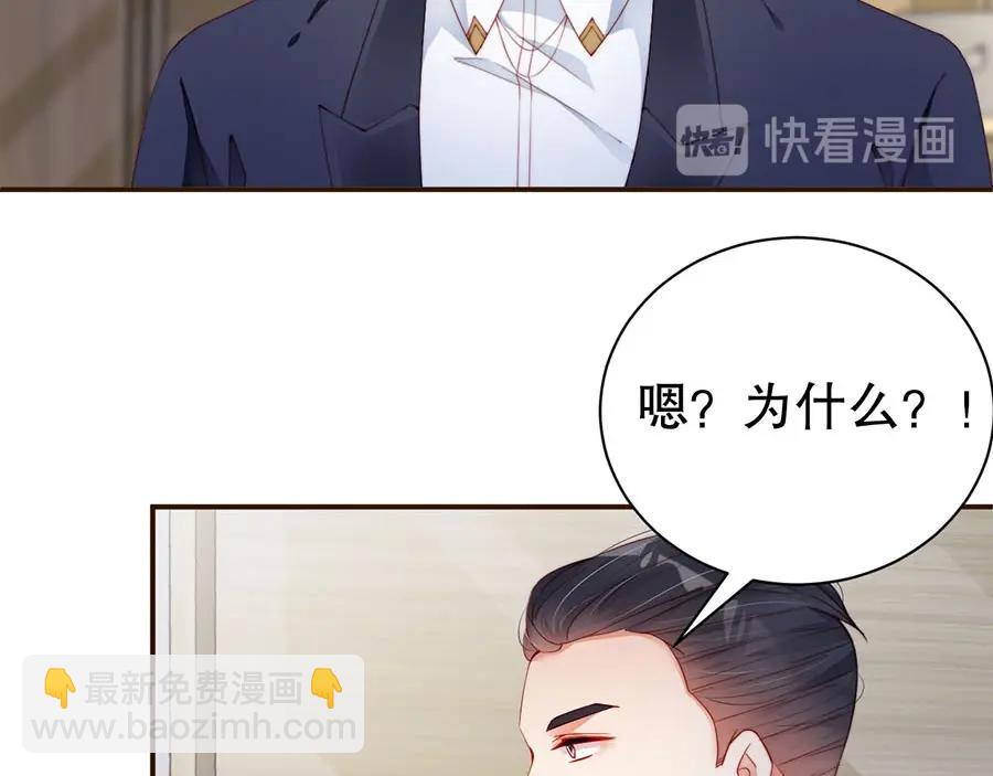 第73话 有人欺负我的人(1/2)-第73话