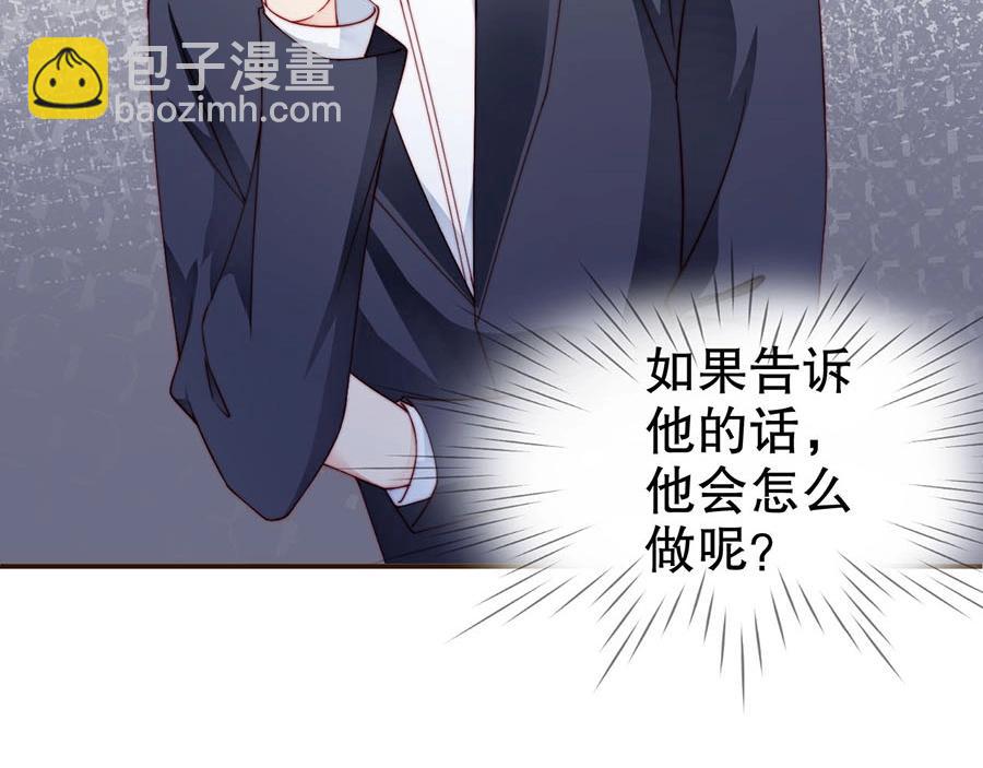 第73话 有人欺负我的人(1/2)-第73话