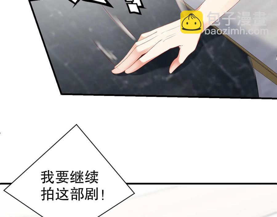 第73话 有人欺负我的人(1/2)-第73话