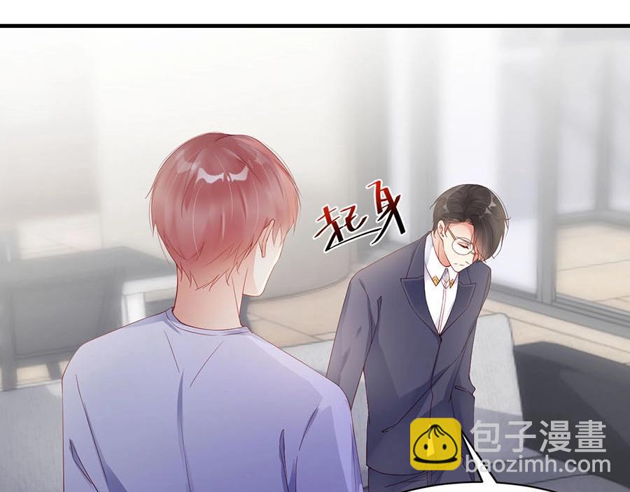 第73话 有人欺负我的人(1/2)-第73话