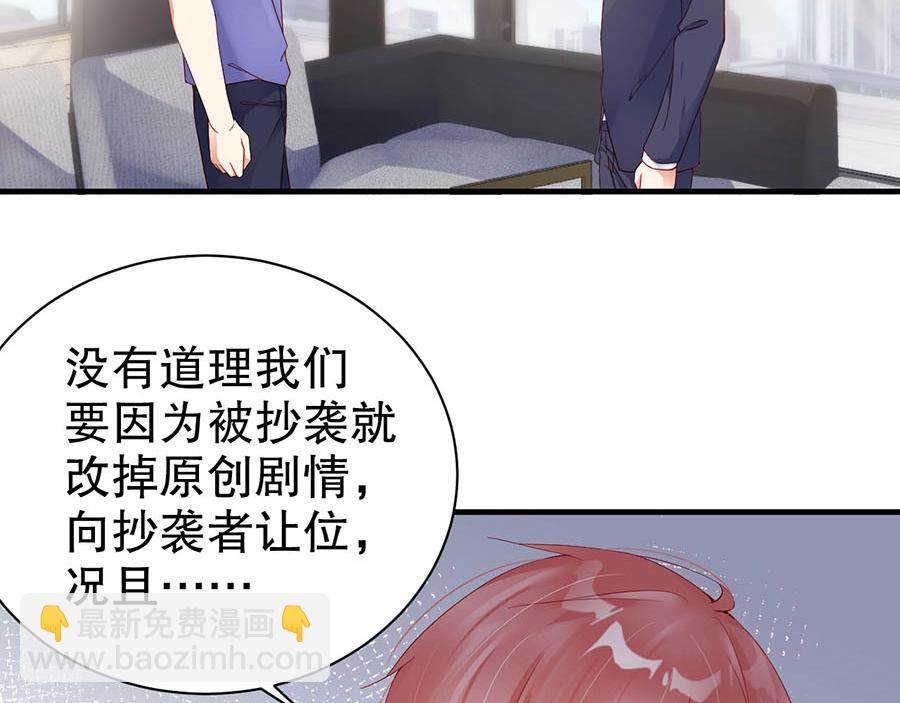 第73话 有人欺负我的人(1/2)-第73话