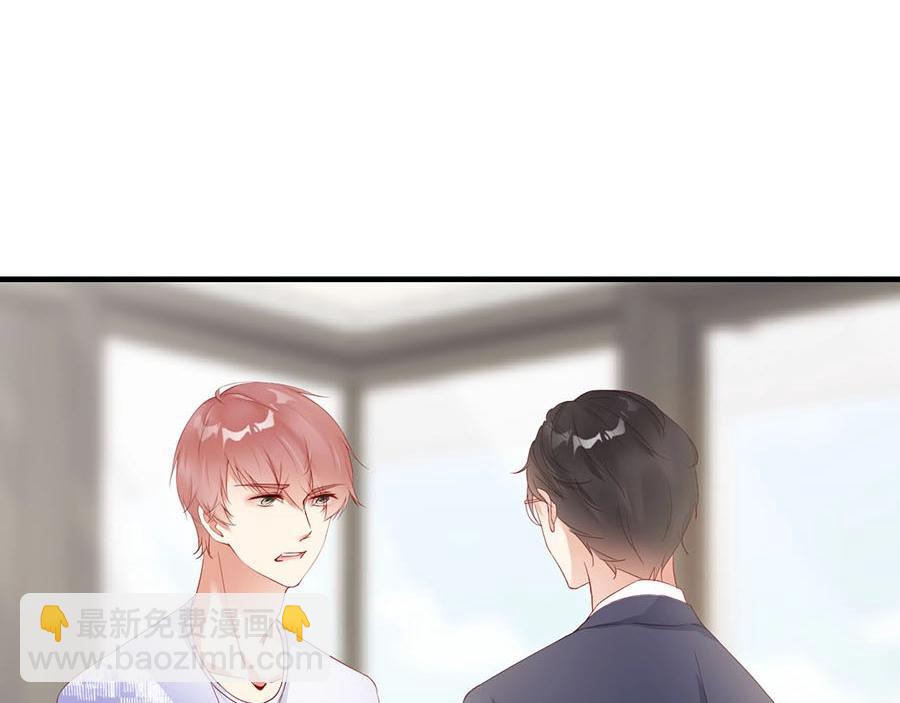 第73话 有人欺负我的人(1/2)-第73话