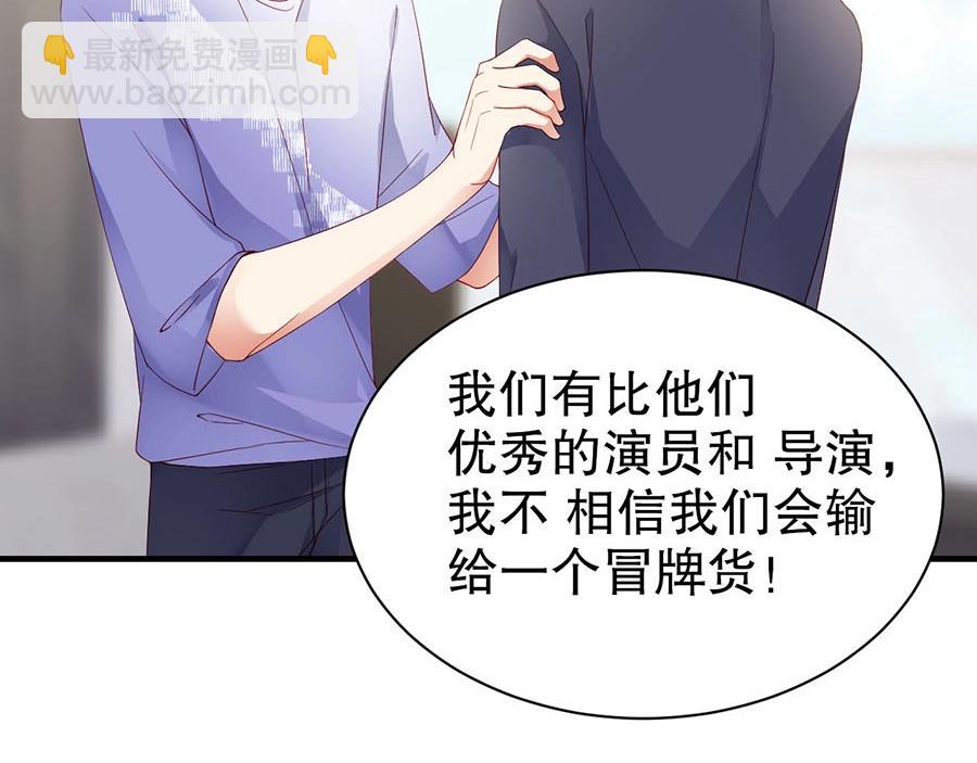 第73话 有人欺负我的人(1/2)-第73话