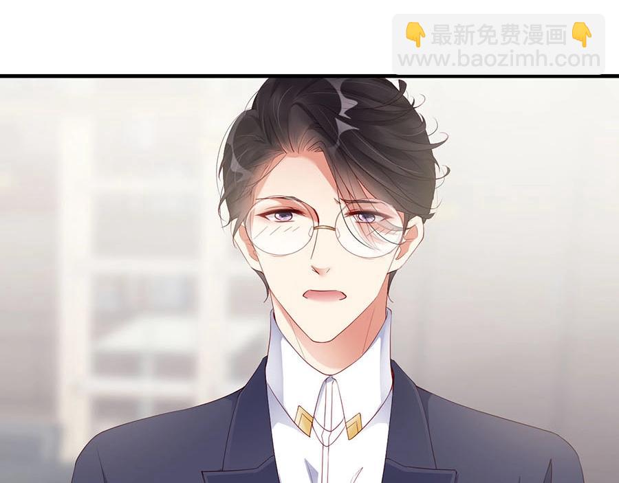第73话 有人欺负我的人(1/2)-第73话