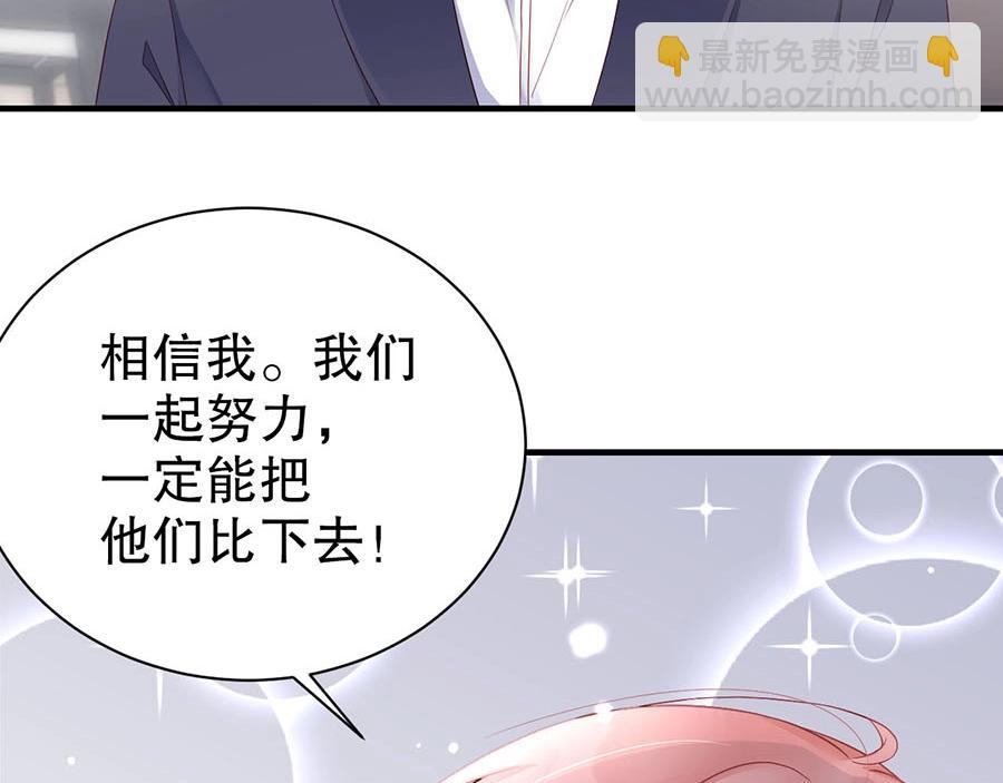 第73话 有人欺负我的人(1/2)-第73话