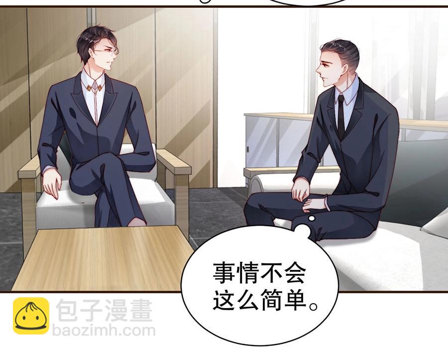 第73话 有人欺负我的人(1/2)-第73话