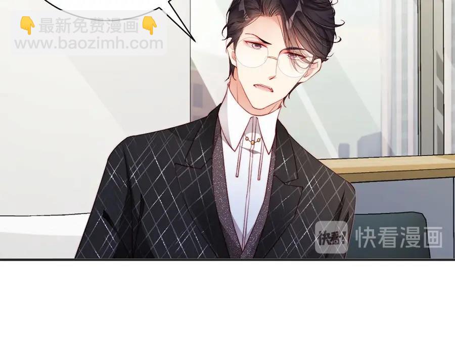 第75话  给我解释清楚(1/2)-第75话