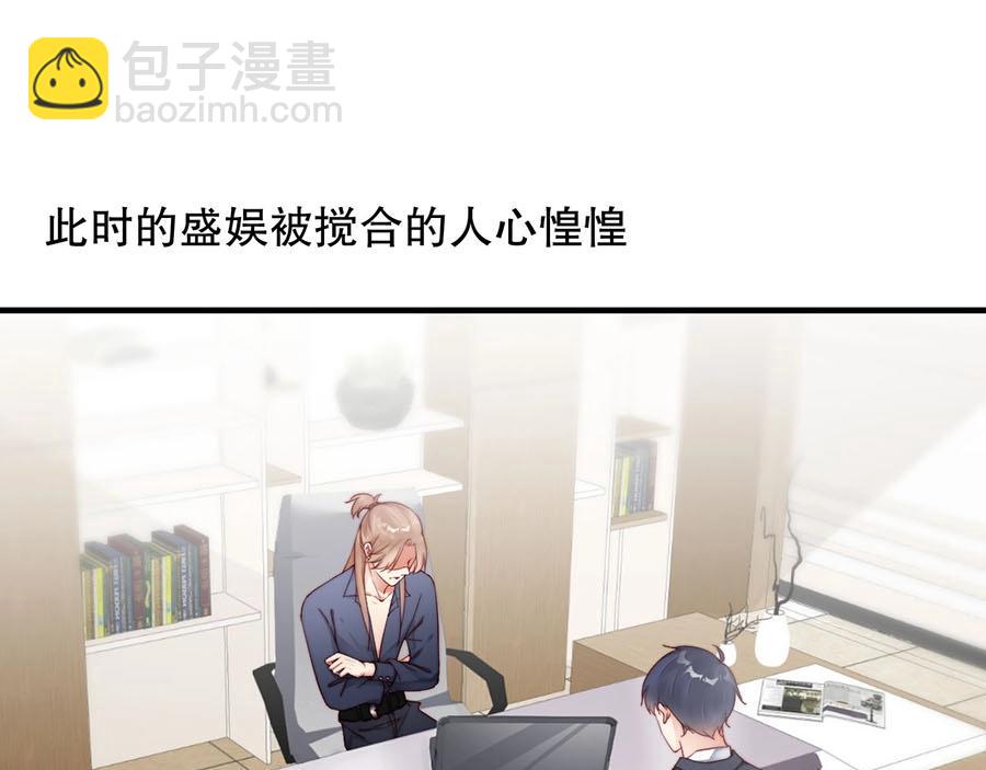 第75话  给我解释清楚(1/2)-第75话