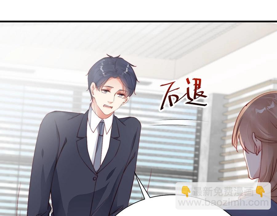 第75话  给我解释清楚(1/2)-第75话
