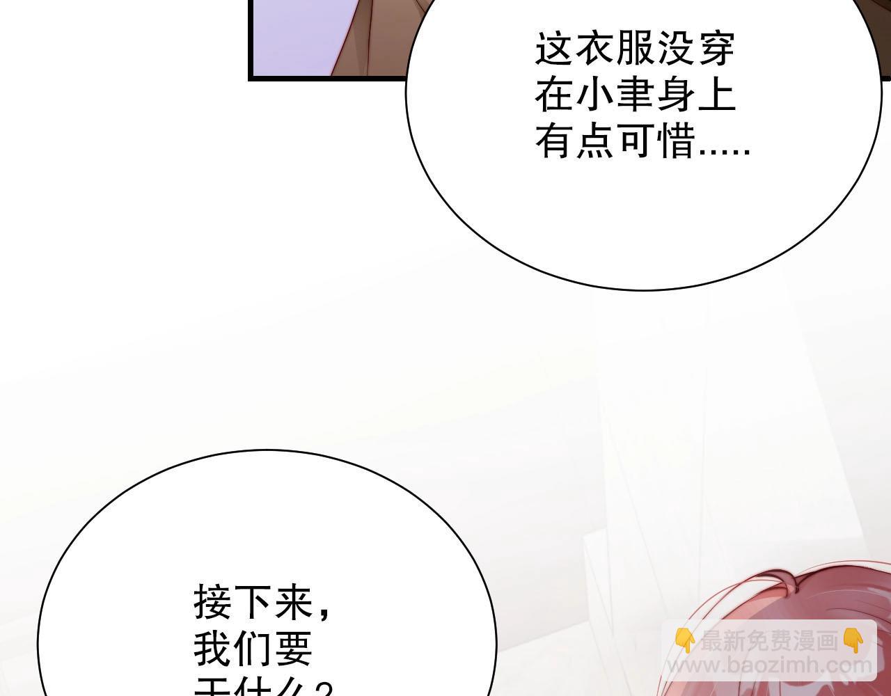 第77话 士兵，这身衣服不错(1/2)-第77话