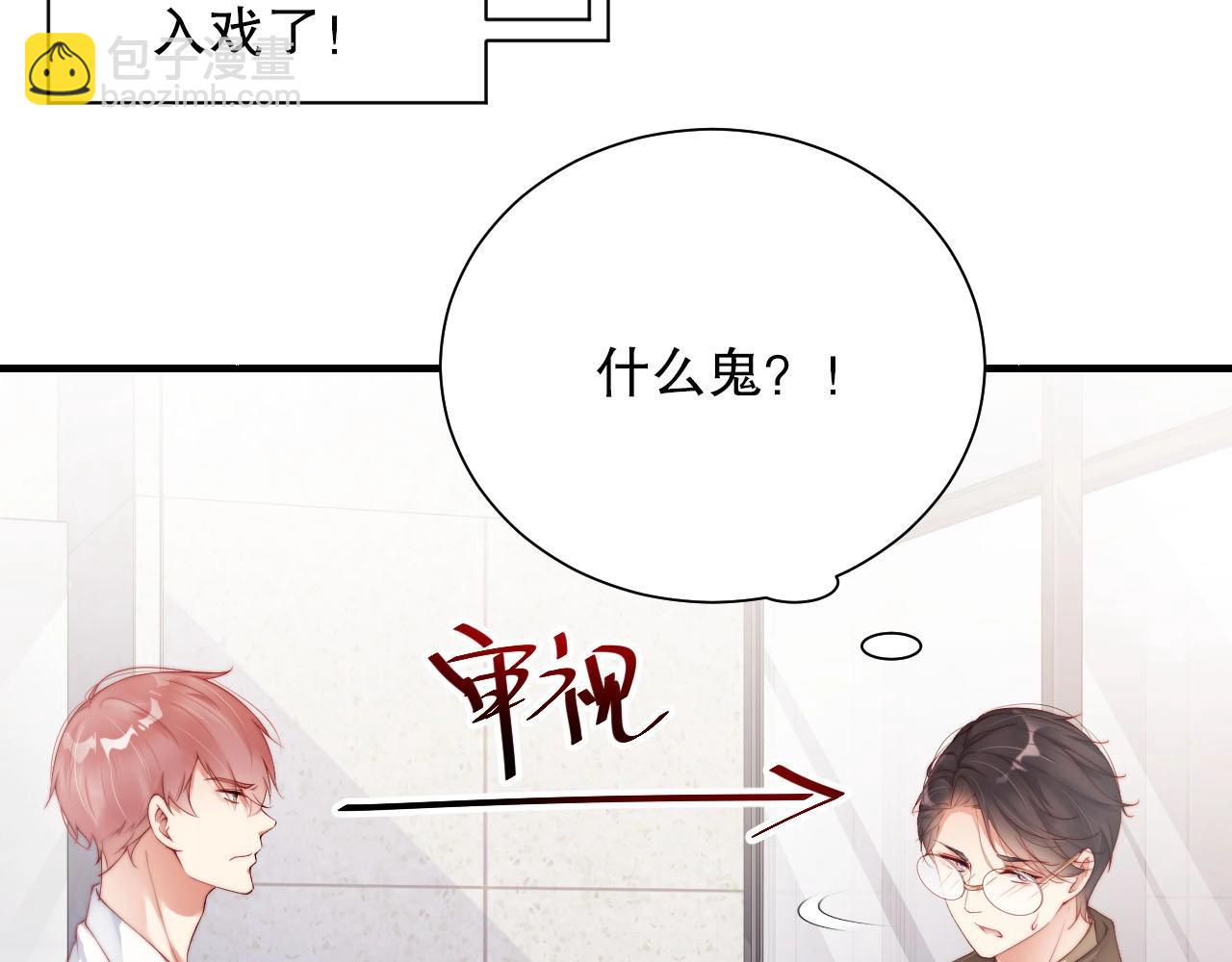 第77话 士兵，这身衣服不错(1/2)-第77话