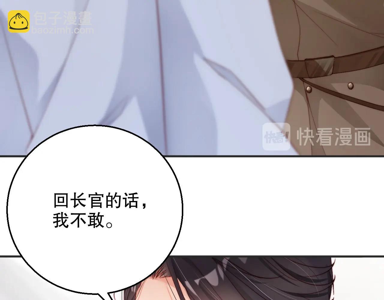 第77话 士兵，这身衣服不错(1/2)-第77话