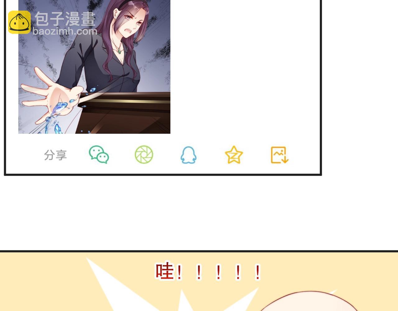 第77话 士兵，这身衣服不错(1/2)-第77话