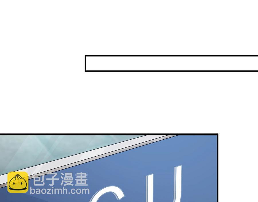 第79话 你快醒醒(1/2)-第79话