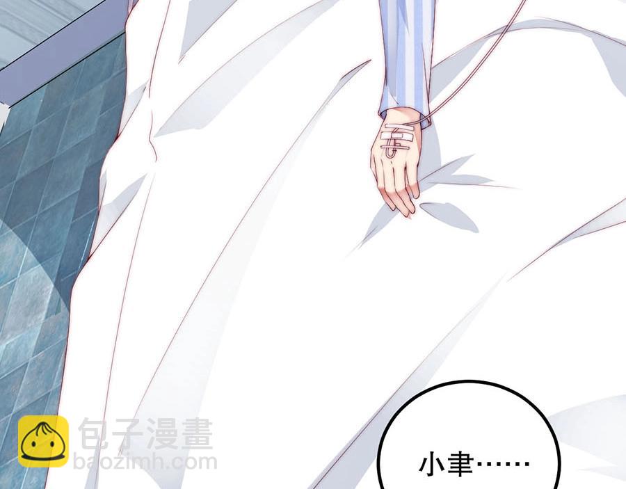 第79话 你快醒醒(1/2)-第79话