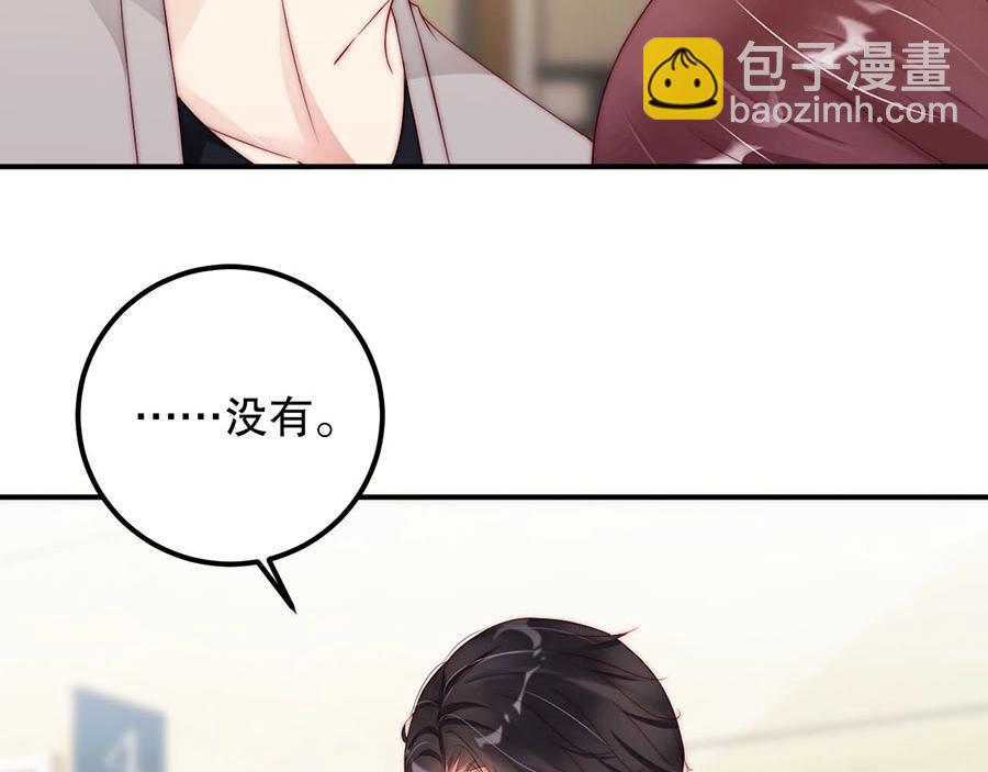第79话 你快醒醒(1/2)-第79话