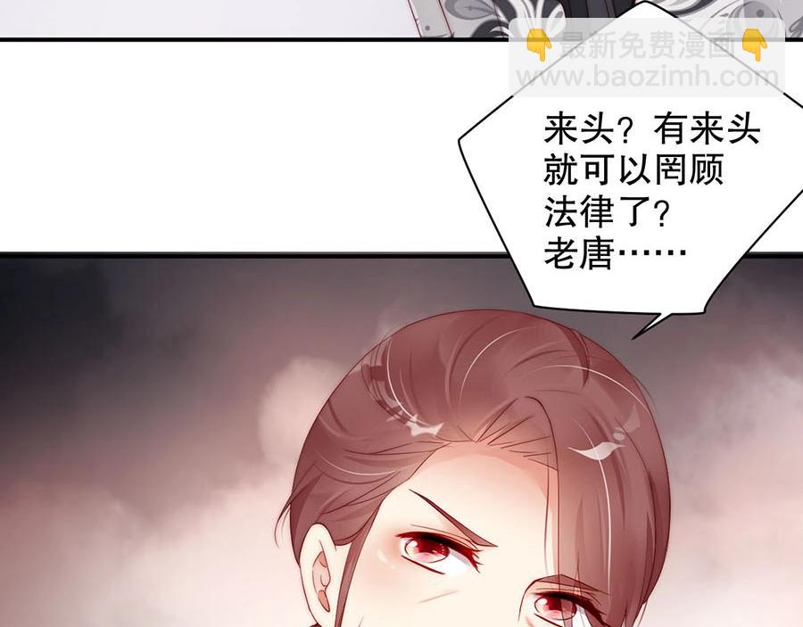 第79话 你快醒醒(1/2)-第79话