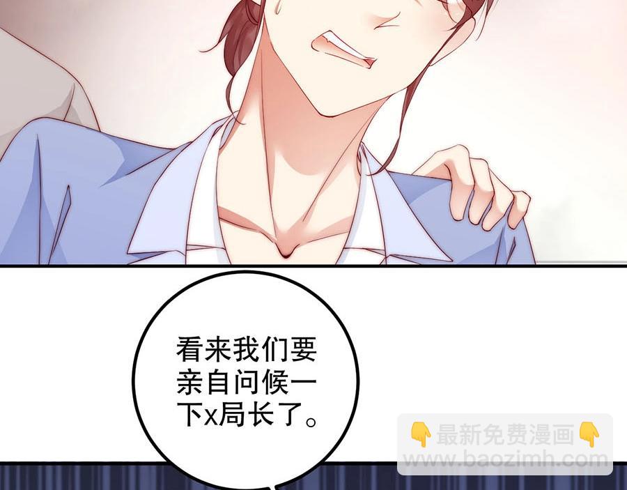 第79话 你快醒醒(1/2)-第79话