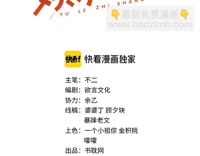 第79话 你快醒醒(1/2)-第79话