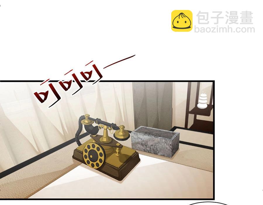 第79话 你快醒醒(1/2)-第79话
