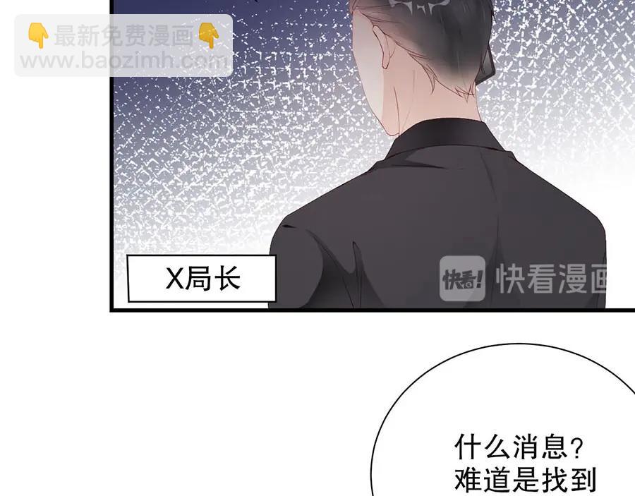 第79话 你快醒醒(1/2)-第79话