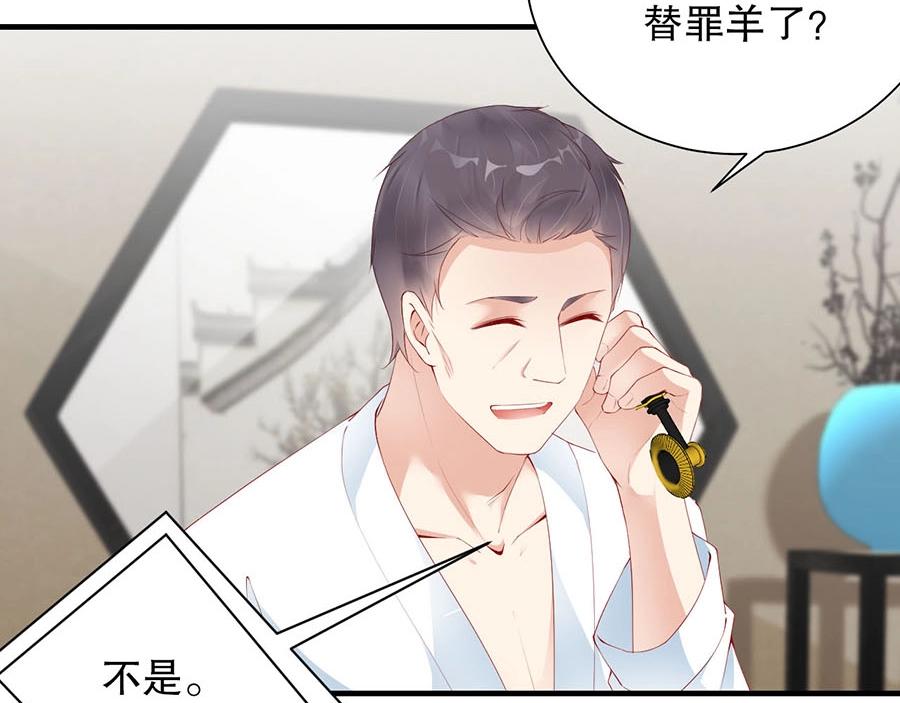 第79话 你快醒醒(1/2)-第79话