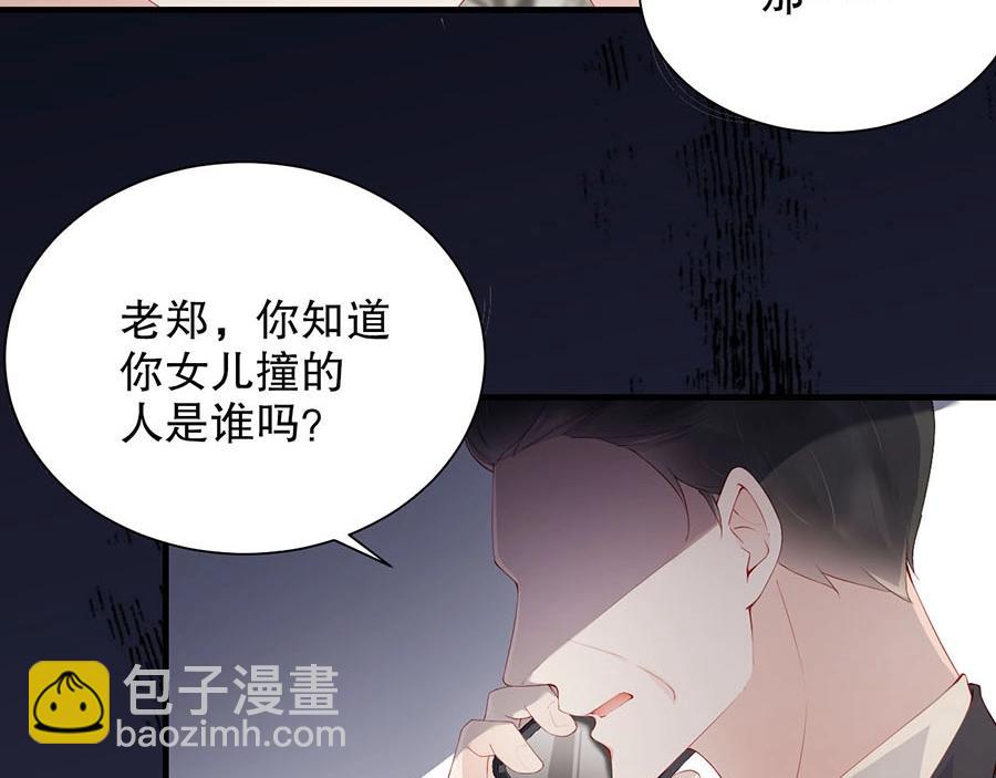 第79话 你快醒醒(1/2)-第79话