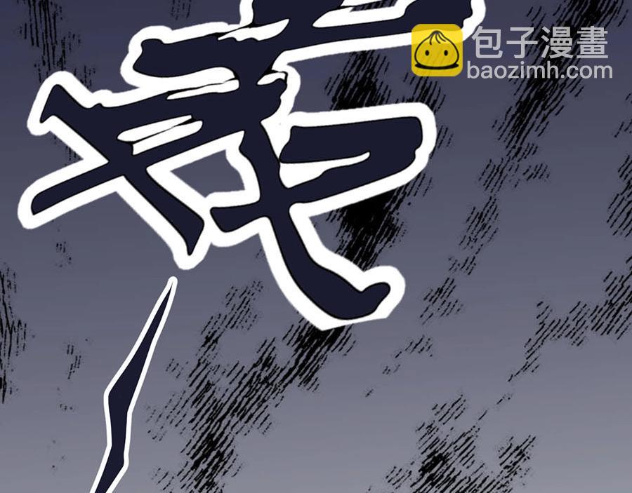 第79话 你快醒醒(1/2)-第79话