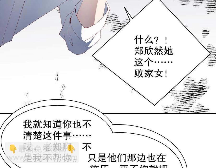 第79话 你快醒醒(1/2)-第79话