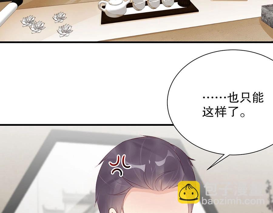 第79话 你快醒醒(1/2)-第79话