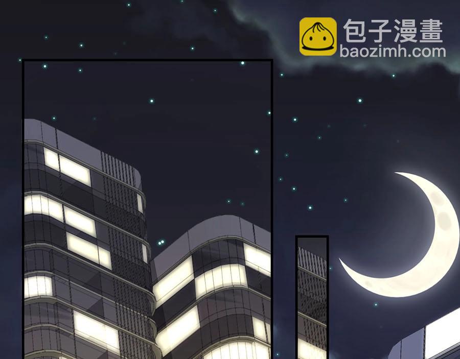 第79话 你快醒醒(1/2)-第79话