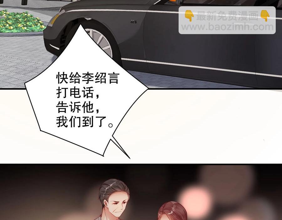 第79话 你快醒醒(1/2)-第79话