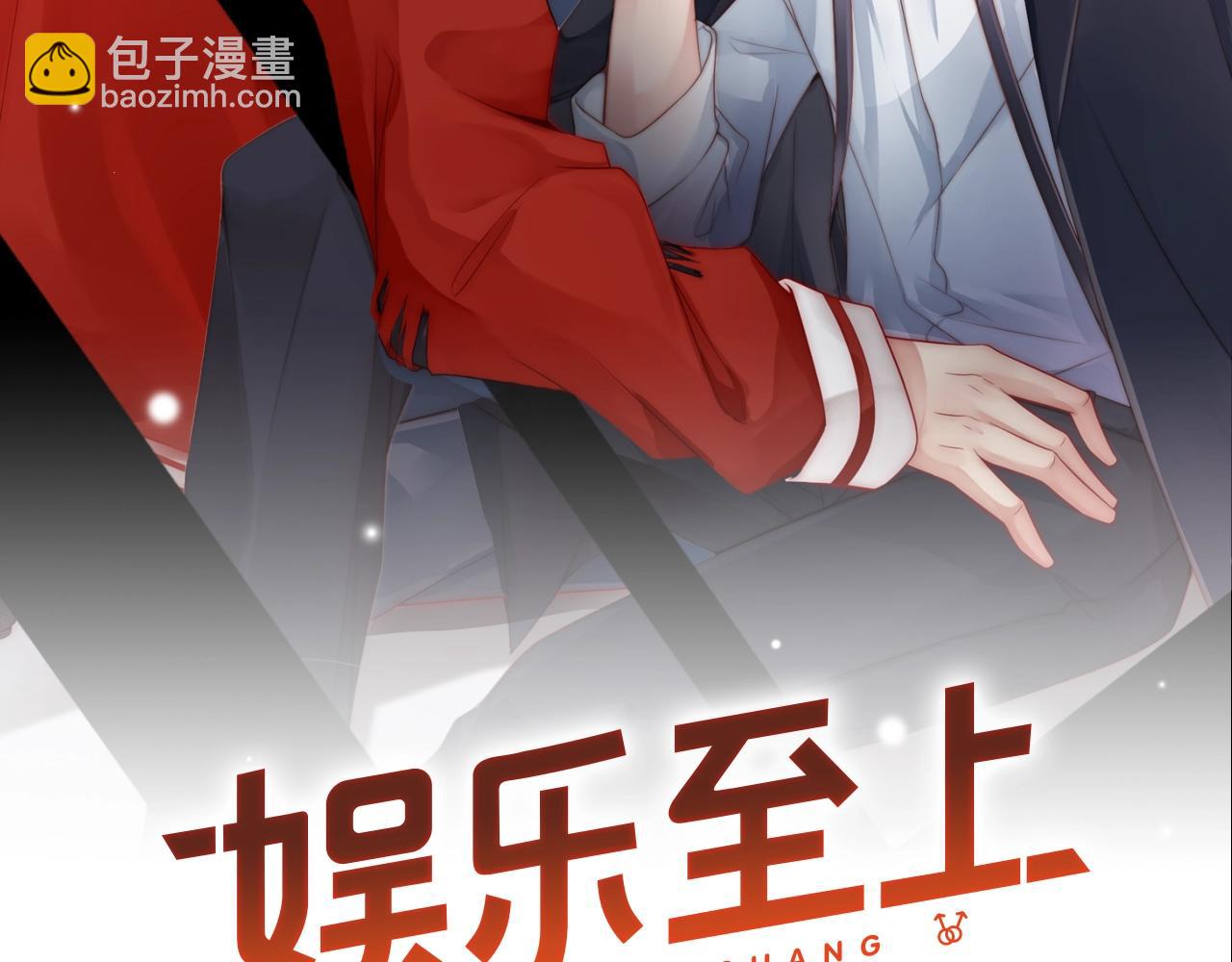 第9话 表里不一？(1/2)-第9话