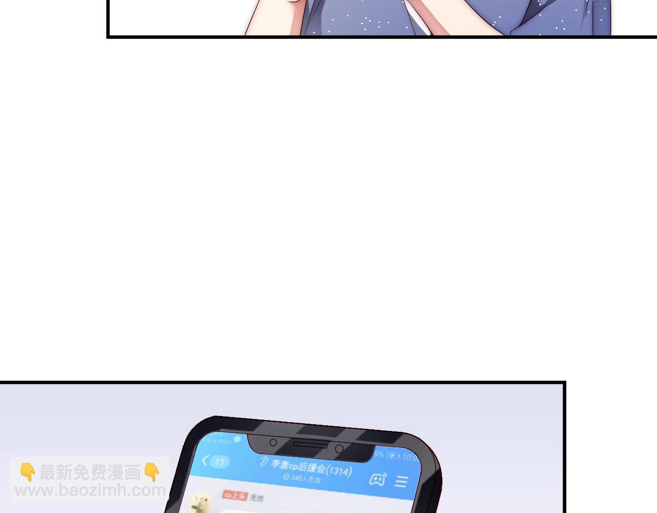 第9话 表里不一？(1/2)-第9话