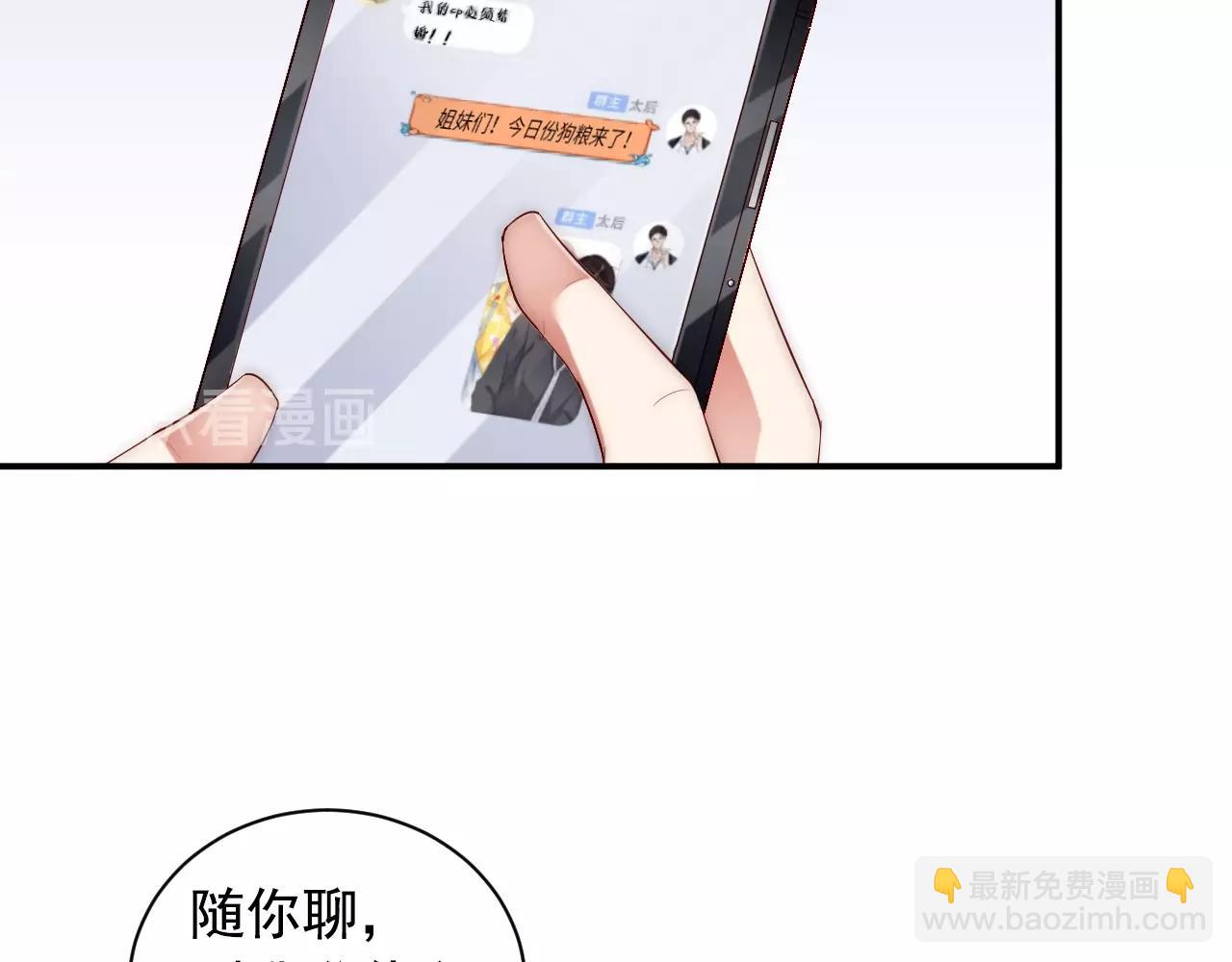 第9话 表里不一？(1/2)-第9话