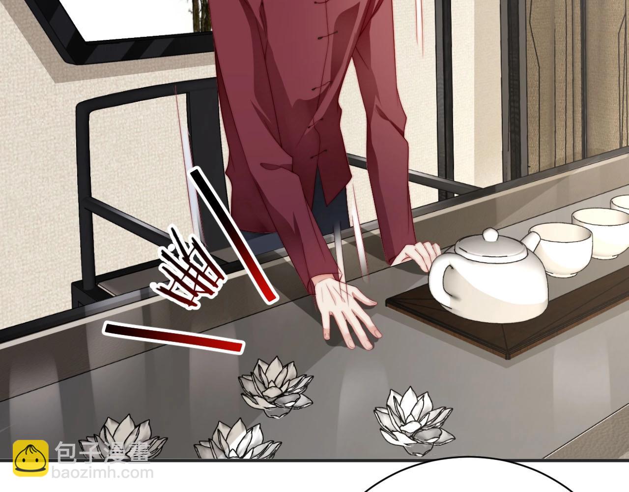 第81话 把你交给我️(1/2)-第81话