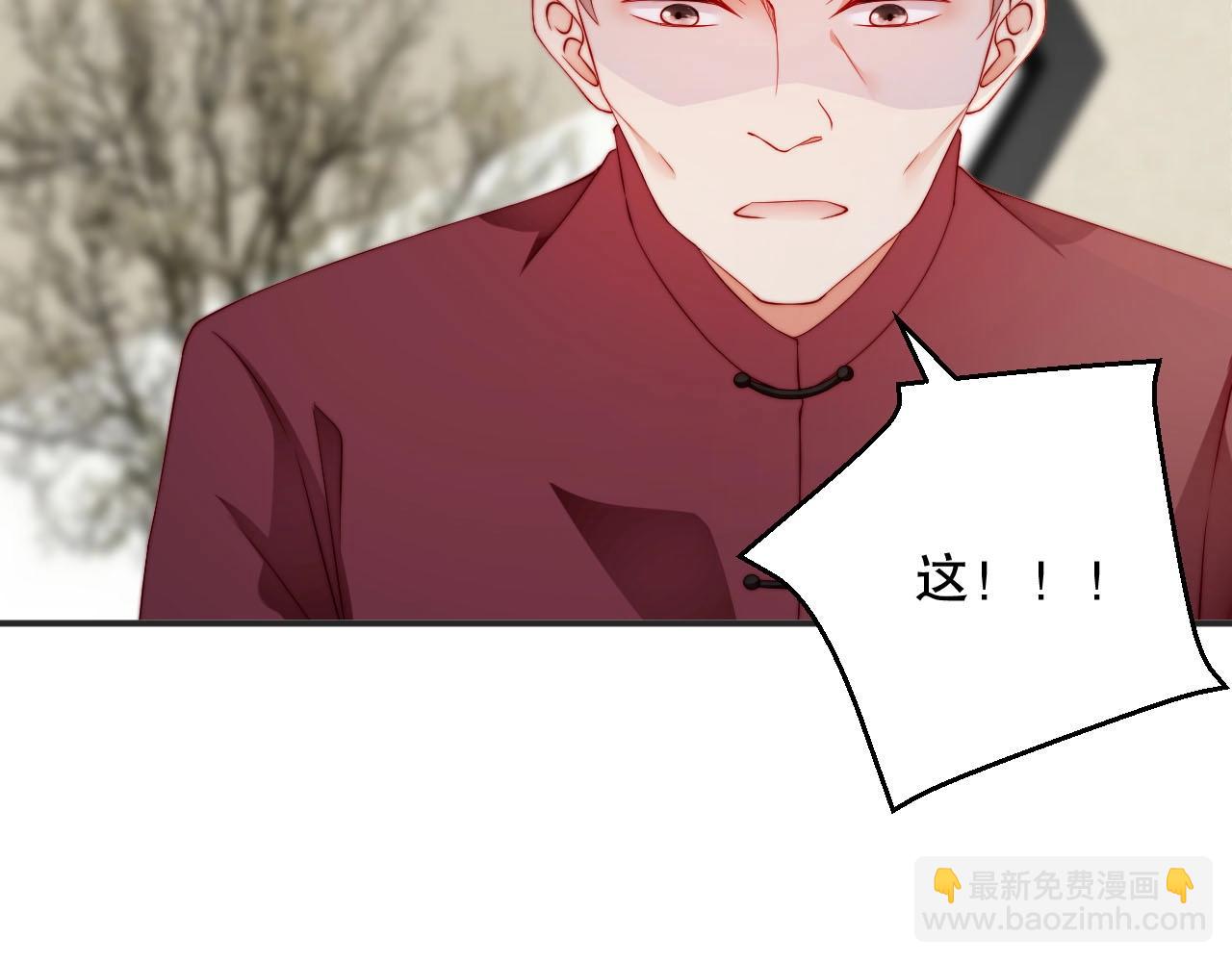 第81话 把你交给我️(1/2)-第81话