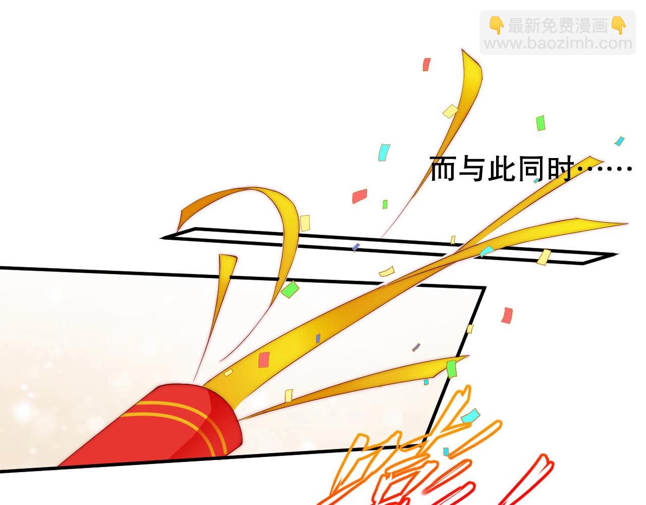 第81话 把你交给我️(1/2)-第81话