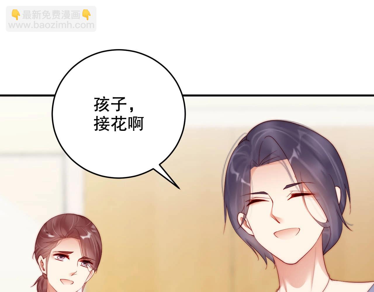 第81话 把你交给我️(1/2)-第81话
