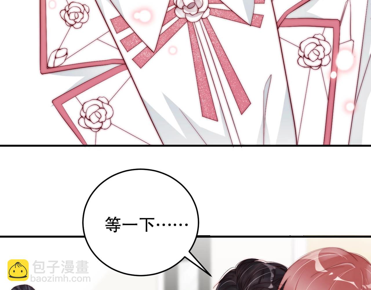 第81话 把你交给我️(1/2)-第81话