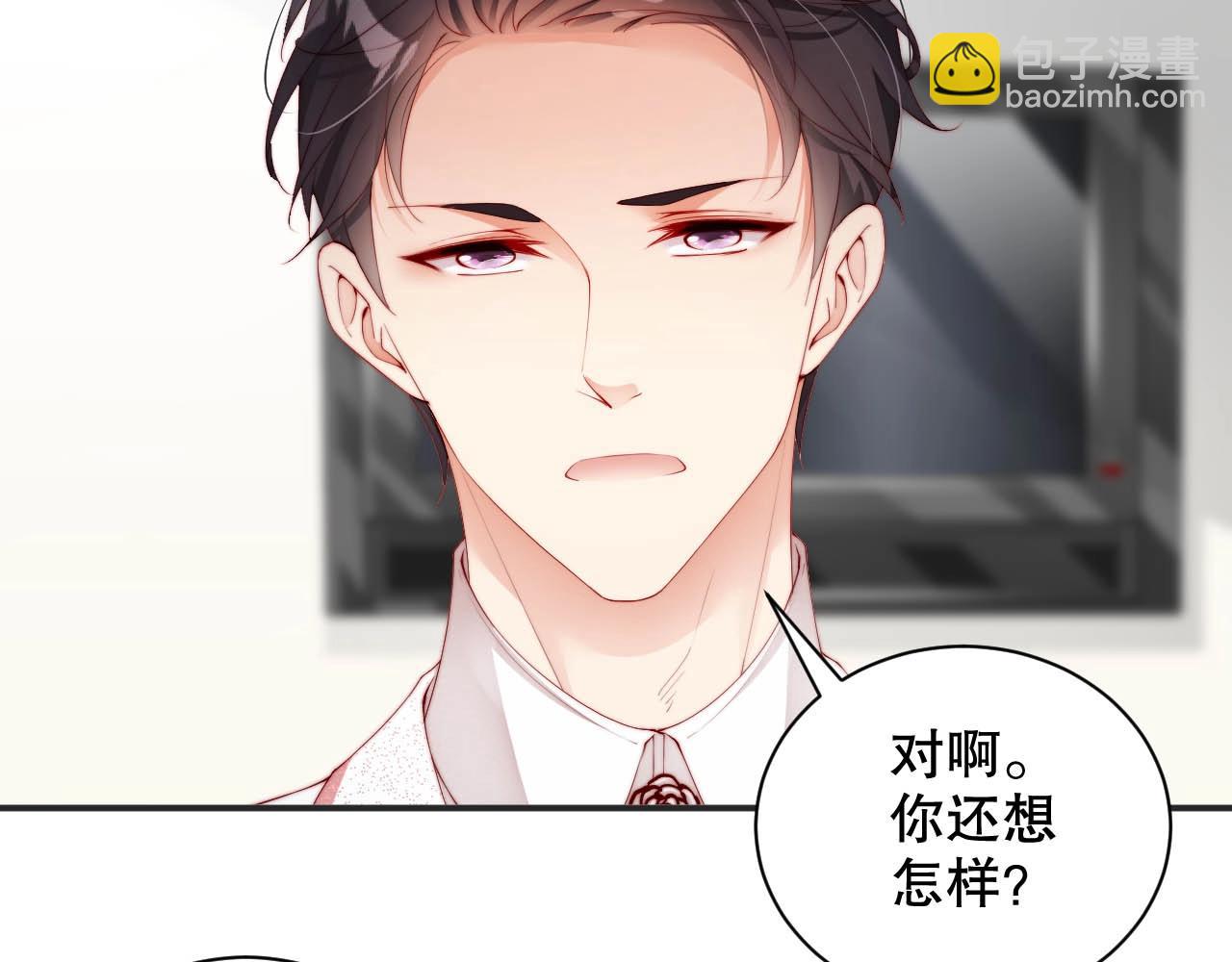 第81话 把你交给我️(1/2)-第81话