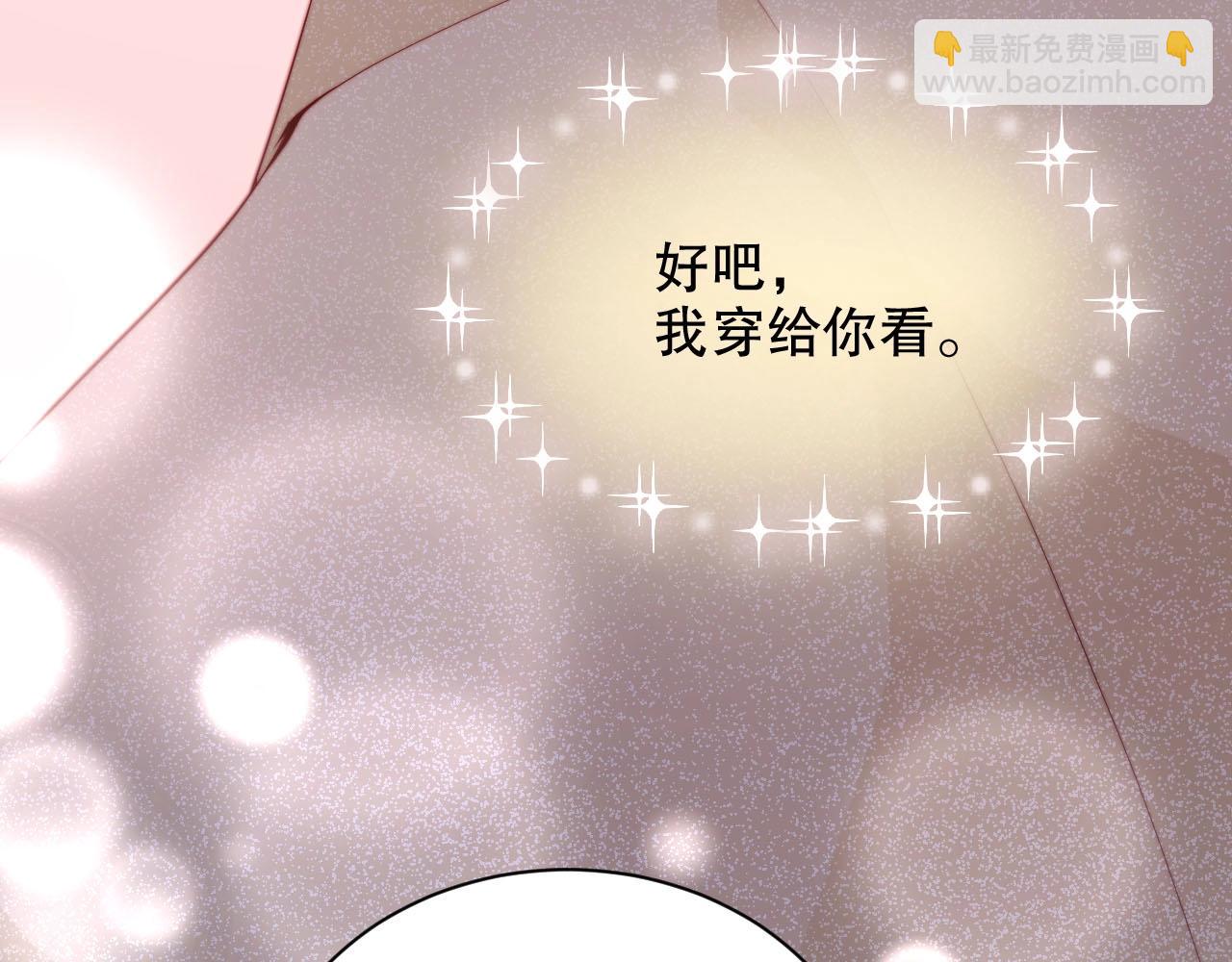 第83话 睡醒我叫你(1/2)-第83话