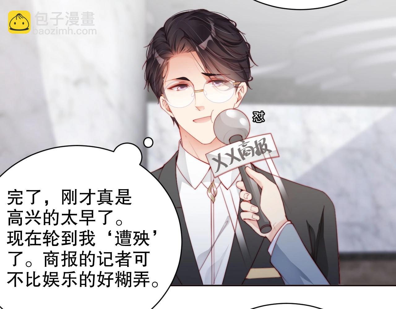 第83话 睡醒我叫你(1/2)-第83话